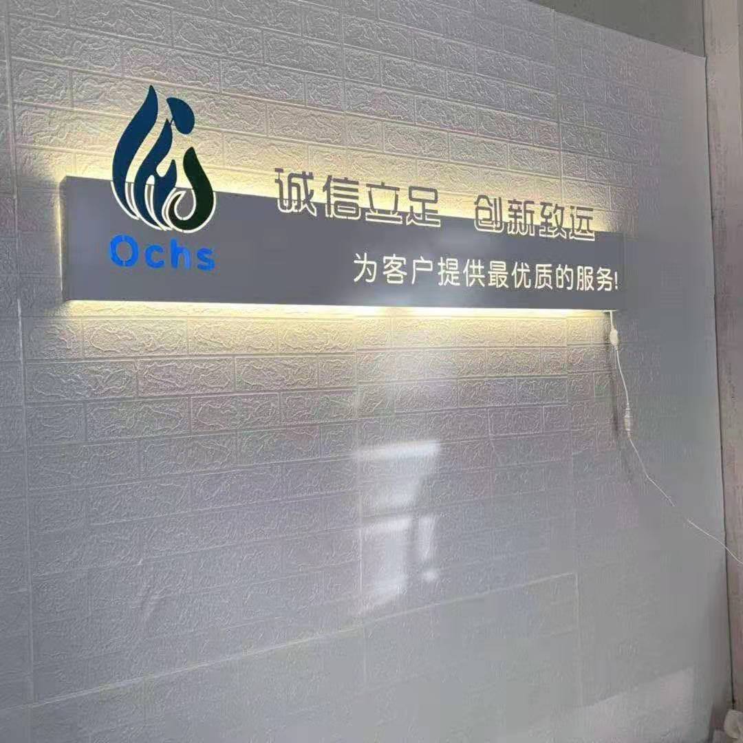 公司前台发光镂空招牌logo铁艺定制做形象背景墙3D立体字广